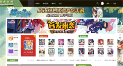 Desktop Screenshot of jpgamea.com